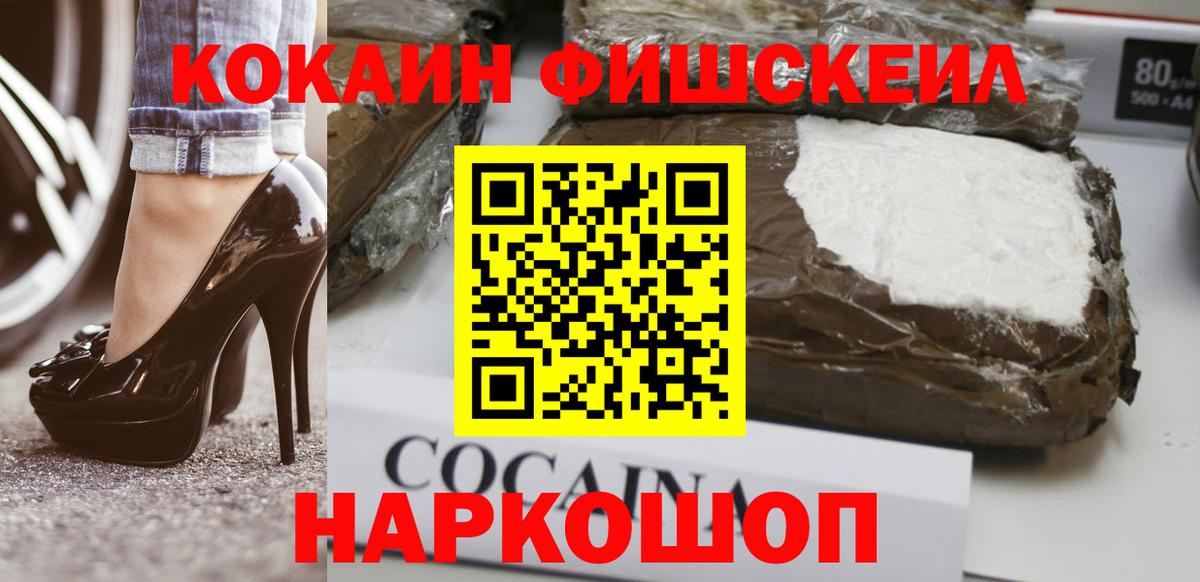 МЕТАДОН Кизилюрт