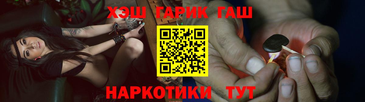 Гашиш гарик Кизилюрт