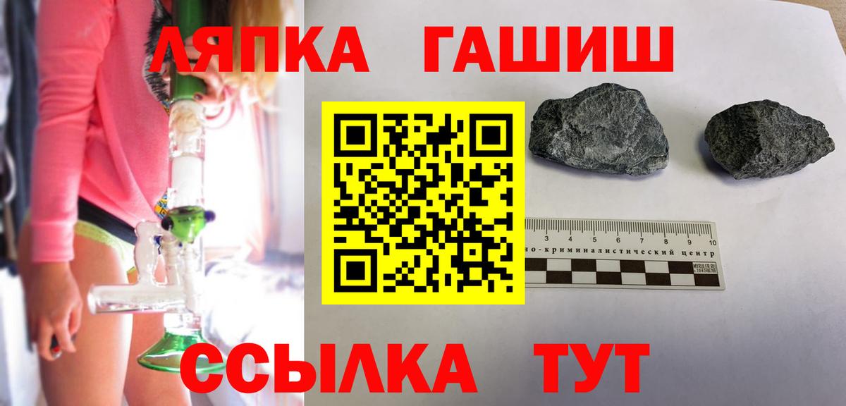Кизилюрт  ГАШИШ хэш  Вход с VPN  Гашиш  ГАШИШ Premium 