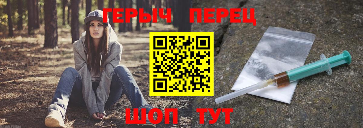 ГЕРОИН Афган Кизилюрт