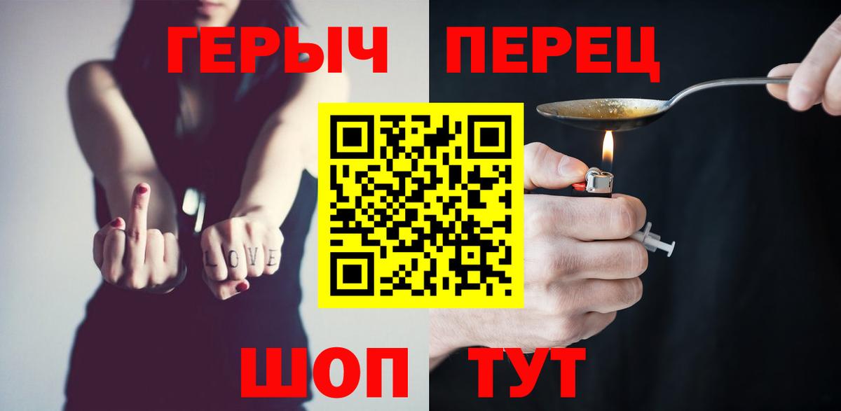 Героин VHQ  Вход с VPN  Кизилюрт 