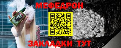 кокаин перу Краснокаменск