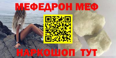 кокаин перу Краснокаменск