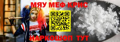 кокаин перу Краснокаменск