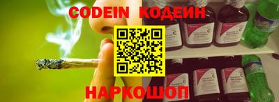 кокаин перу Краснокаменск