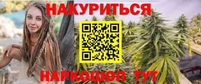 кокаин перу Краснокаменск