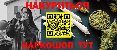 дистиллят марихуана Краснознаменск
