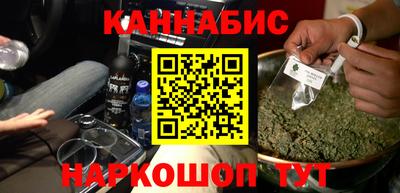 дистиллят марихуана Краснознаменск