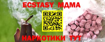 дмт Краснодар