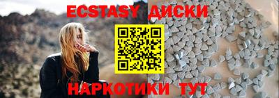 дмт Краснодар