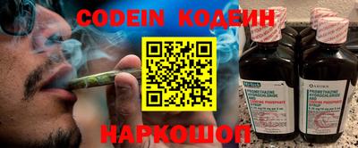 кокаин перу Краснокаменск
