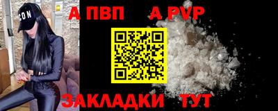 дмт Краснодар