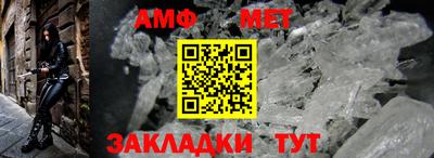 дмт Краснодар