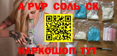 кокаин перу Краснокаменск