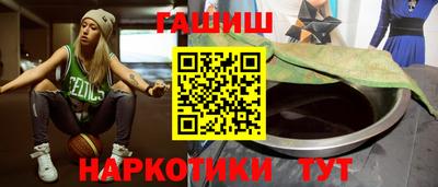 кокаин перу Краснокаменск