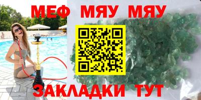 кокаин перу Краснокаменск
