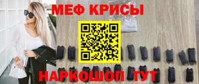 кокаин перу Краснокаменск
