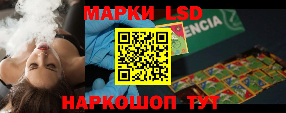 Лсд 25 экстази кислота  LSD-25 экстази ecstasy  Вход с VPN  Кизилюрт 