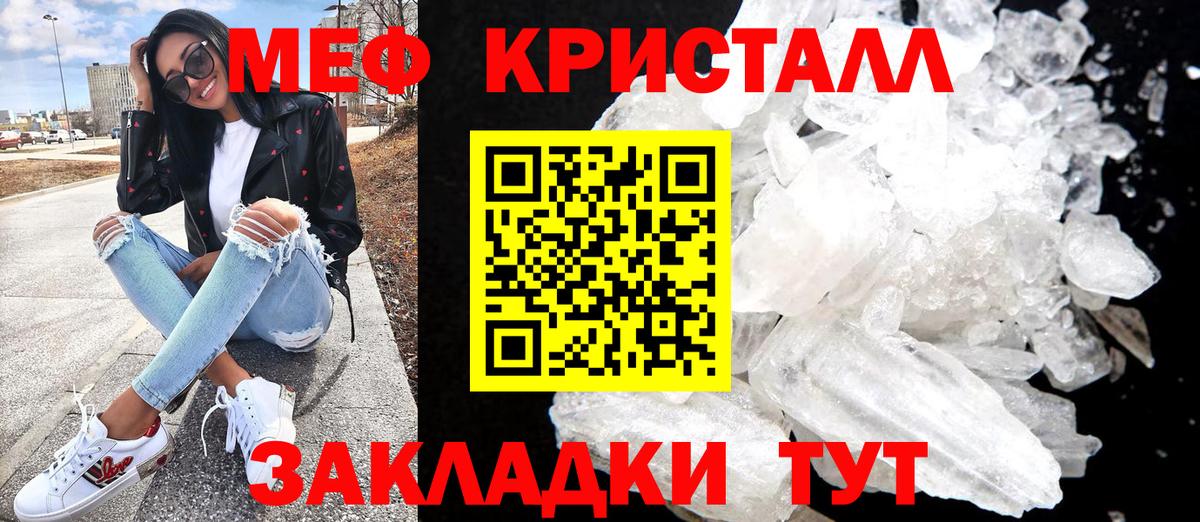 МДМА  Вход с VPN  Канабис  МЕФ   Кизилюрт  ГАШИШ 