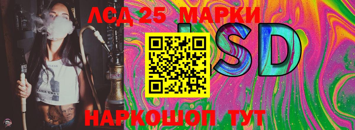 Марки N-bome 1,8мг  Марки N-bome 1,8мг  Вход с VPN  Наркотические марки  Кизилюрт 