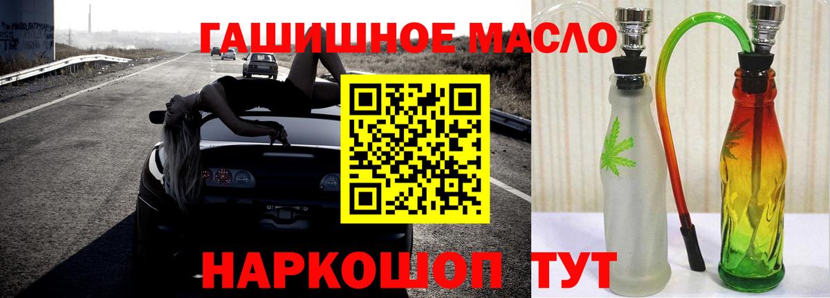 Кизилюрт  Дистиллят ТГК вейп  Дистиллят ТГК концентрат  Вход с VPN 