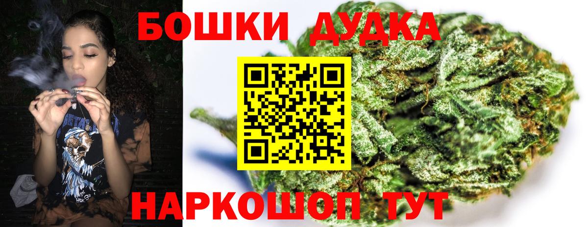 МАРИХУАНА Amnesia Кизилюрт